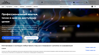 Стальной город